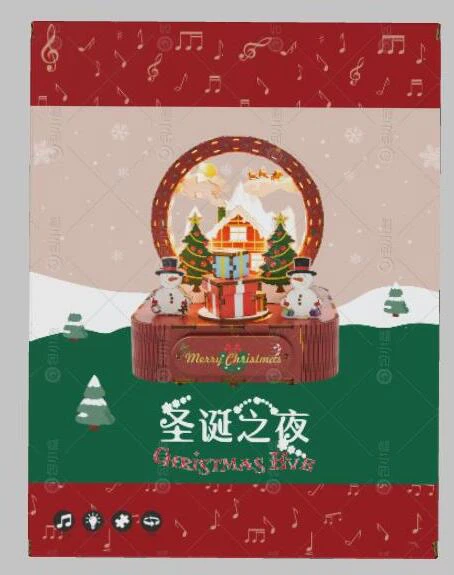 QQ20230830161710